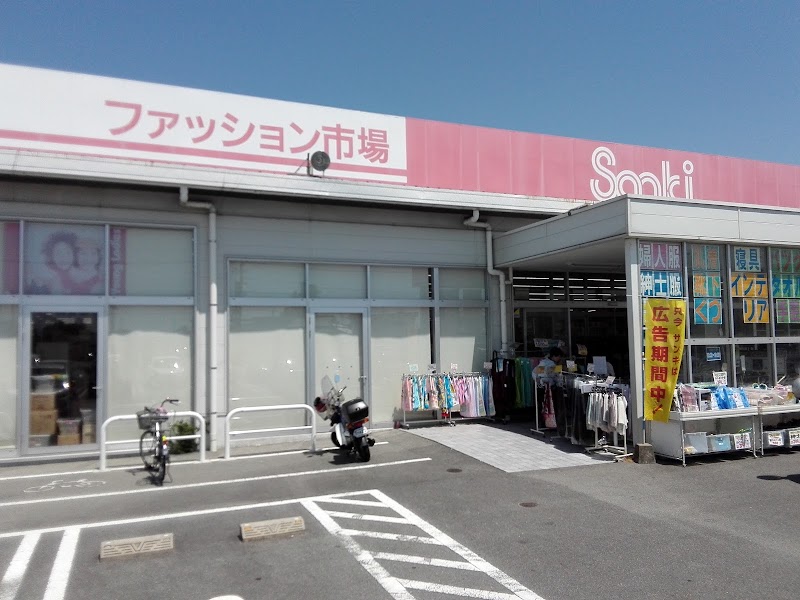 サンキ 大牟田店