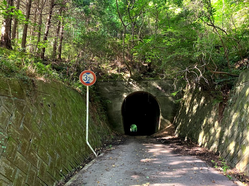 立石隧道(中村トンネル)