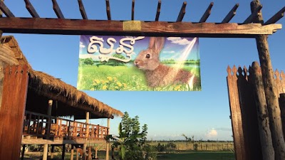 Photos of Soun Tunsay Restaurant