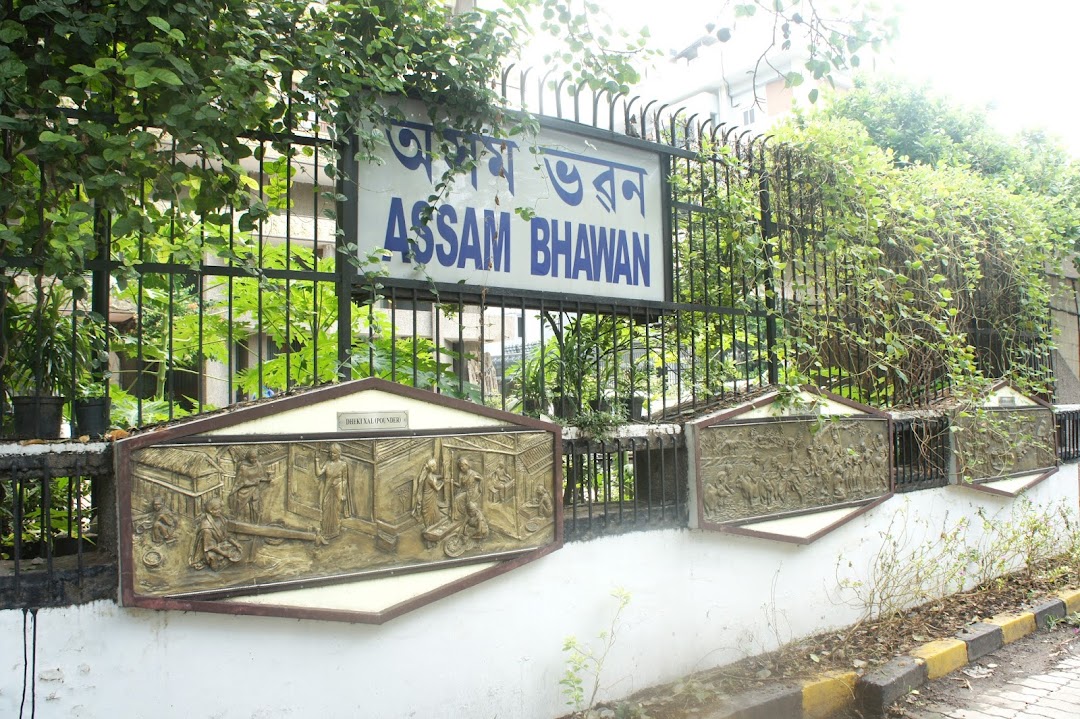 Assam Bhawan