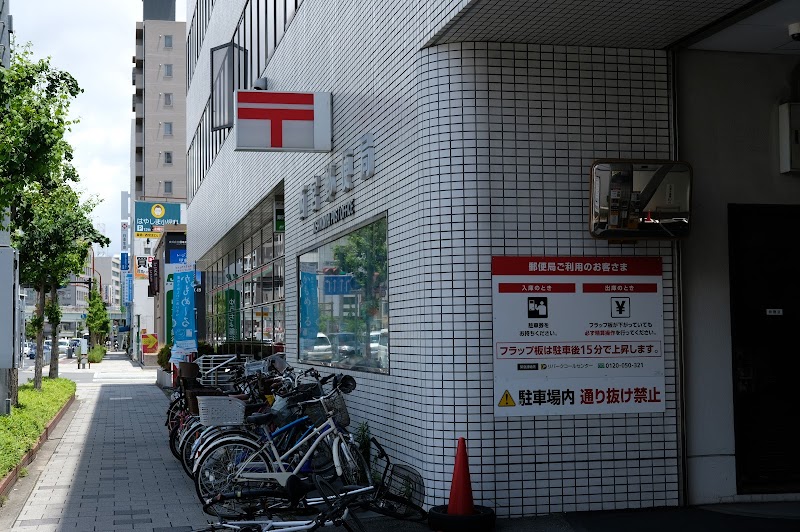 西宮郵便局 兵庫県西宮市和上町 郵便局 郵便局 グルコミ
