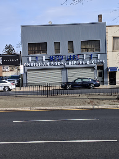 Christian Book Store «New Life Christian Book Store», reviews and photos, 13911 Queens Blvd, Jamaica, NY 11435, USA
