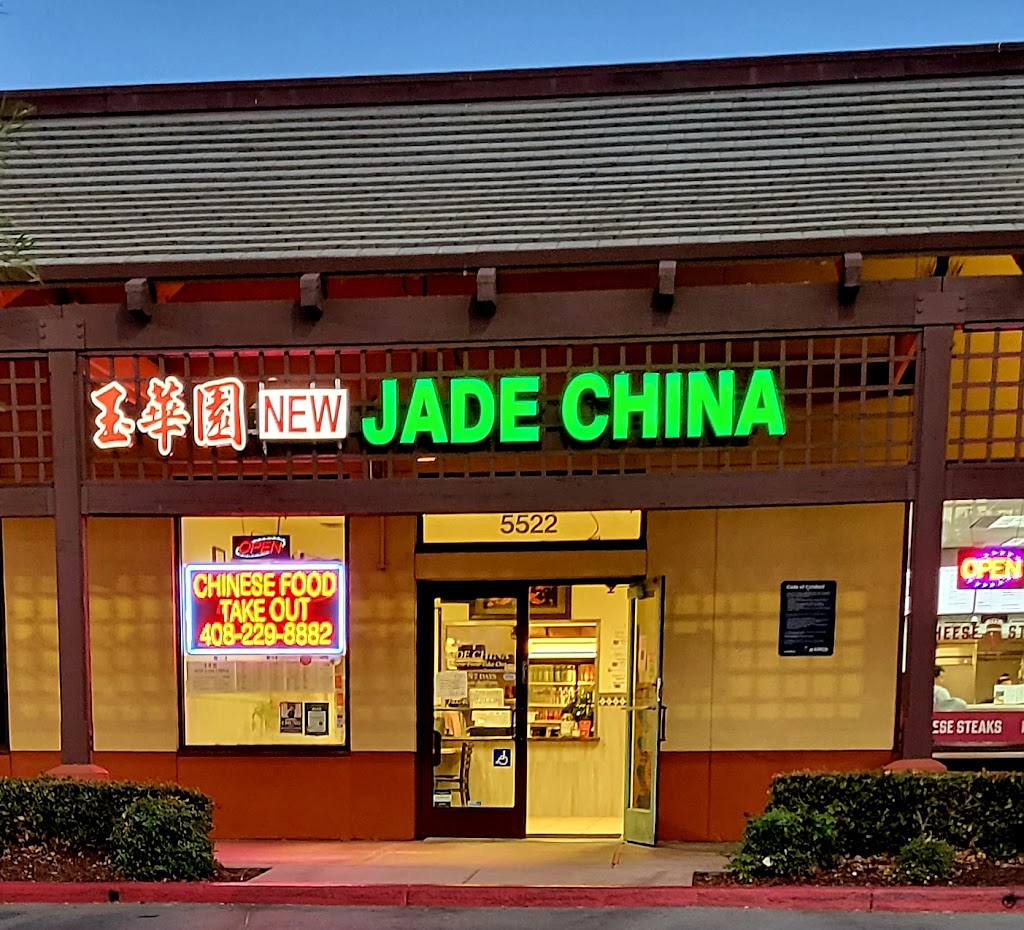 New Jade China 95138