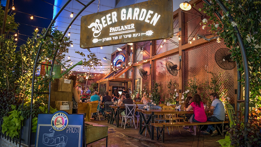 בירגארדן הוד השרון Beer Garden