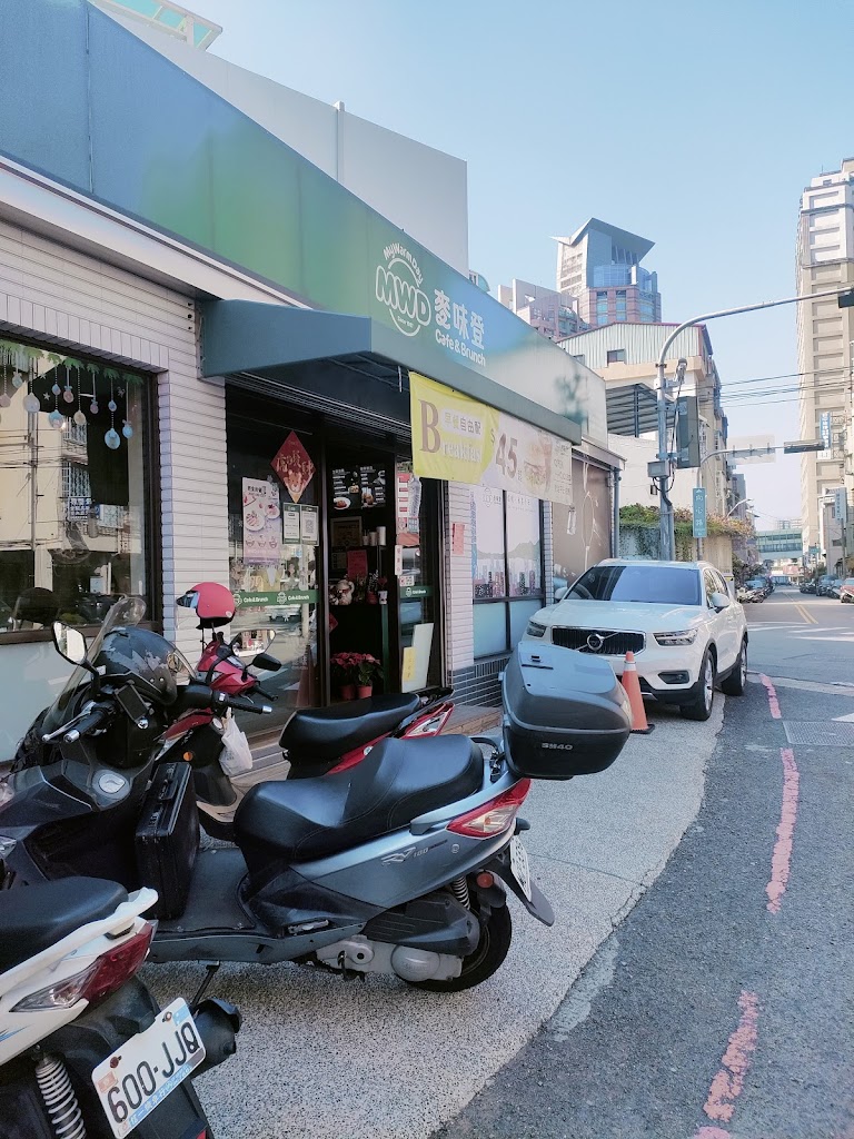 麥味登 大英106店 的照片