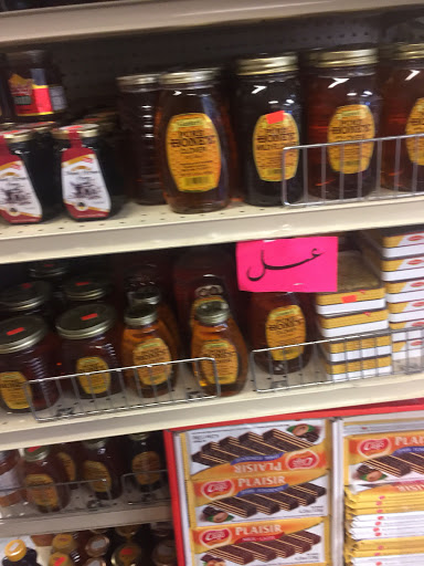 Grocery Store «Shams Market», reviews and photos, 3510 Auburn Blvd, Sacramento, CA 95821, USA