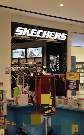 skecher locations
