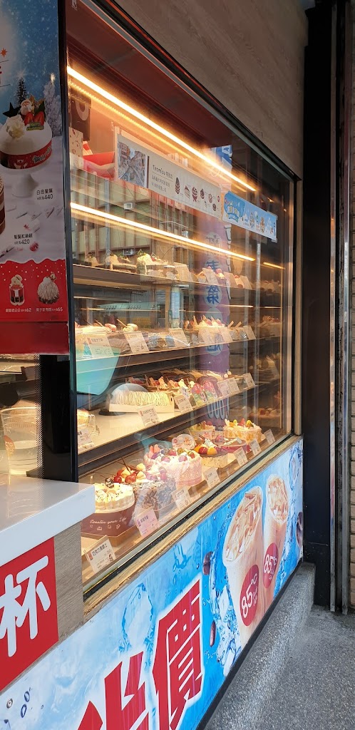 85度C咖啡蛋糕飲料麵包(冬山廣興店) 的照片