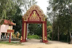 Toul Baray Andet image