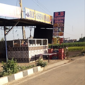 R B Vaisno Dhaba photo