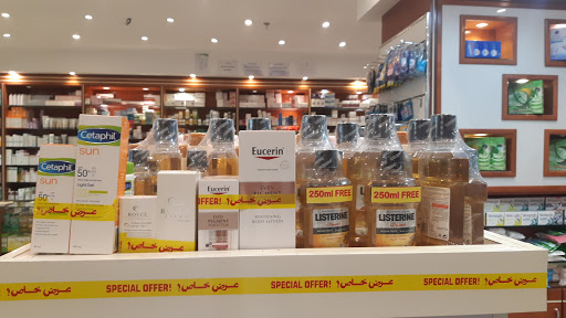 صيدليه مملكه الدواء