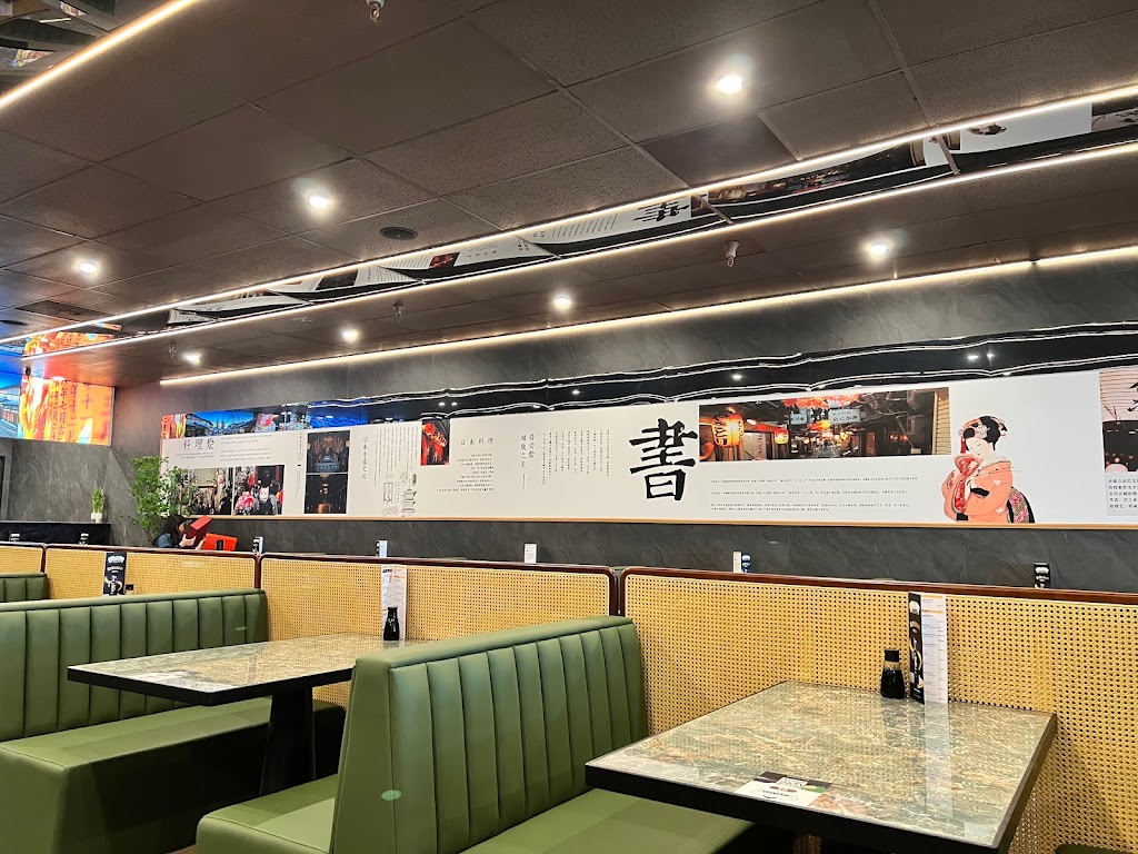 Sumo Japanese Restaurant (All-You-Can-Eat) 98409