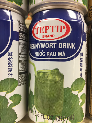 Grocery Store «August Chinese Supermarket», reviews and photos, 42488 Cherry Hill Rd, Canton, MI 48187, USA