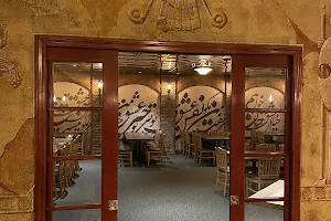 Shahrzad Restaurant image