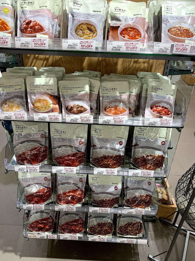 無印良品 本厚木ミロード店 神奈川県厚木市中町 雑貨店 グルコミ