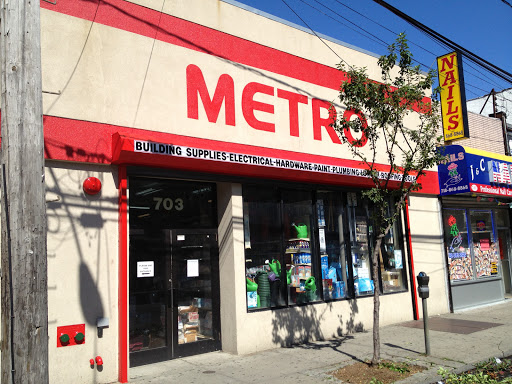 Building Materials Store «Metro Building Supply», reviews and photos, 703 Beach 20th St, Far Rockaway, NY 11691, USA