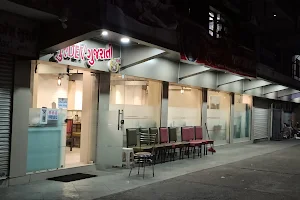 Jai Gurudev Restaurant image