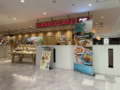 Hawaiian Diner HANAO CAFE 西武所沢店
