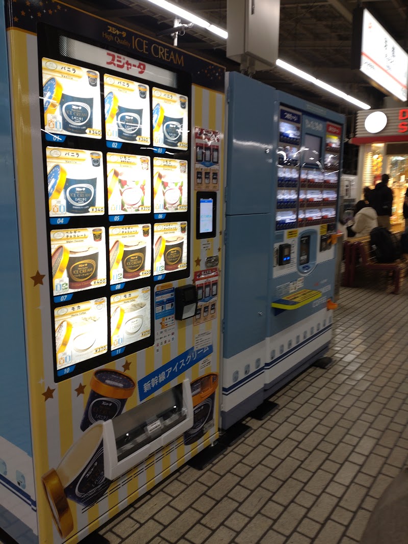 新幹線アイスクリームの自販機