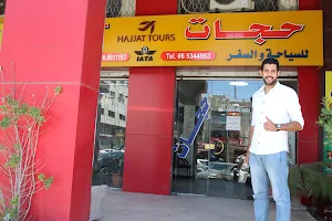 Hajjat Tours image