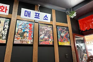 HAN SSAM KOREAN RESTAURANT image