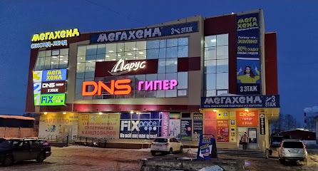 Мегахенд