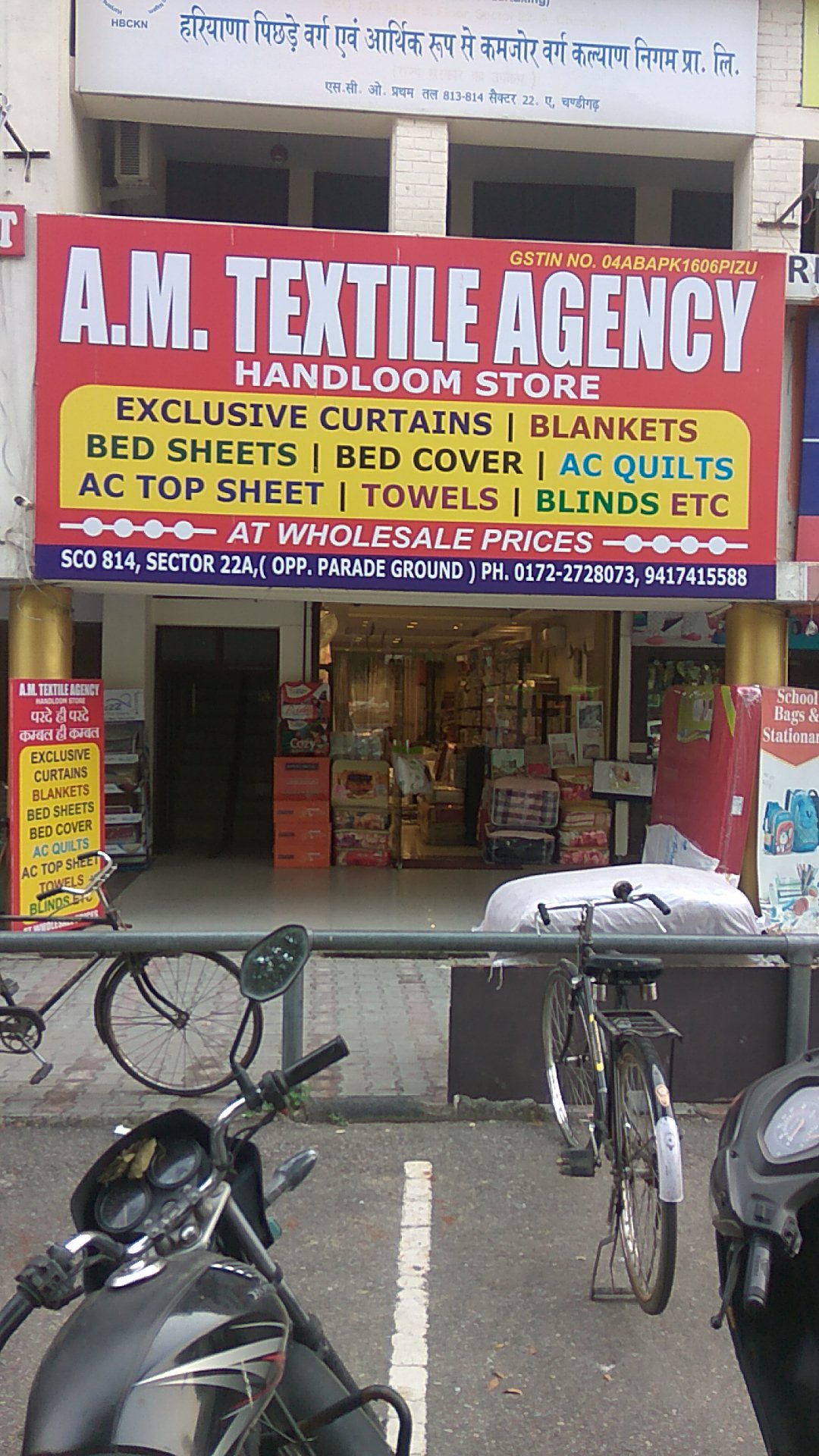 AM Textile Agency