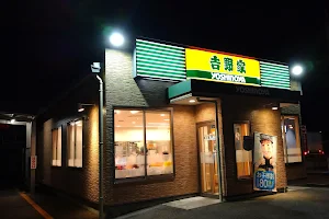 Yoshinoya image