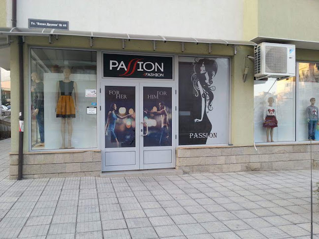 Магазин за дрехи "Passion"