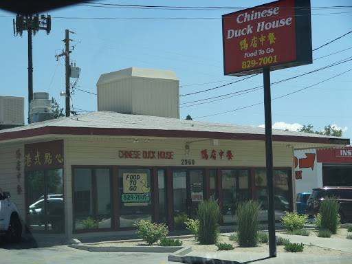 Zhejiang restaurant Reno