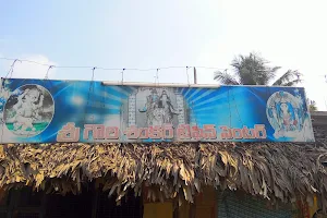 Sri Gowri shankar Tiffen Centre image