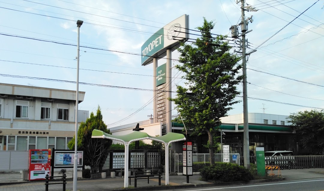 名古屋トヨペット 南陽町店