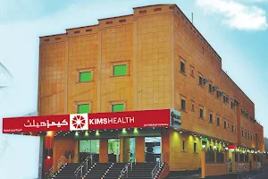 Jarir Medical Centre (KIMSHEALTH) image