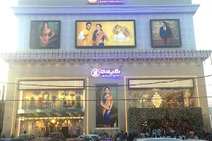 The Chennai Shopping Mall - Suchitra image