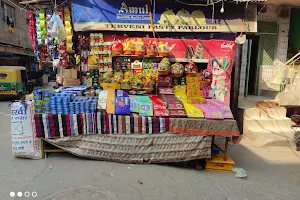 Triveni Store image