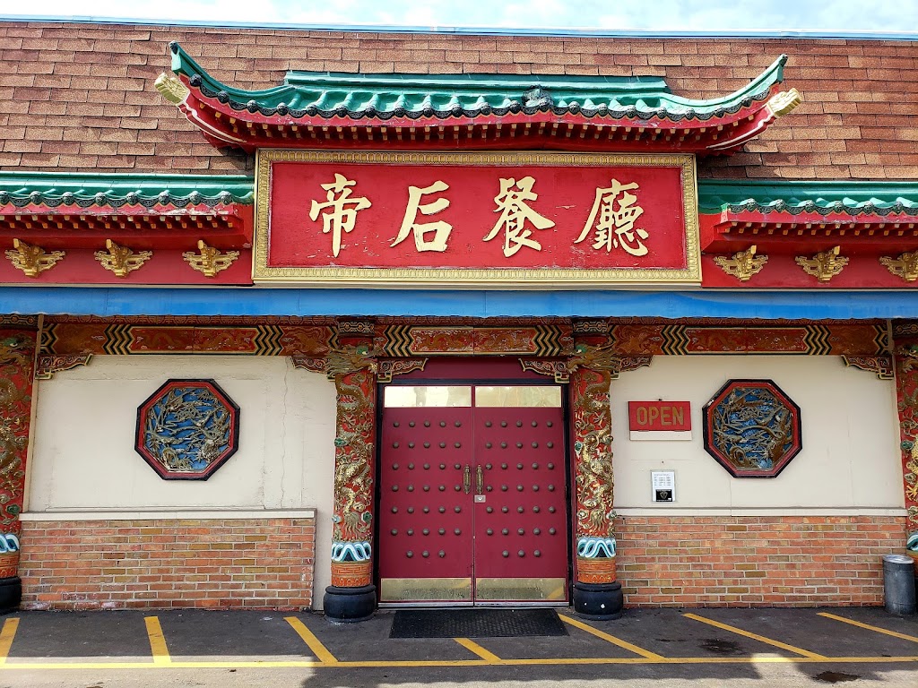 Empress of China Restaurant 48507