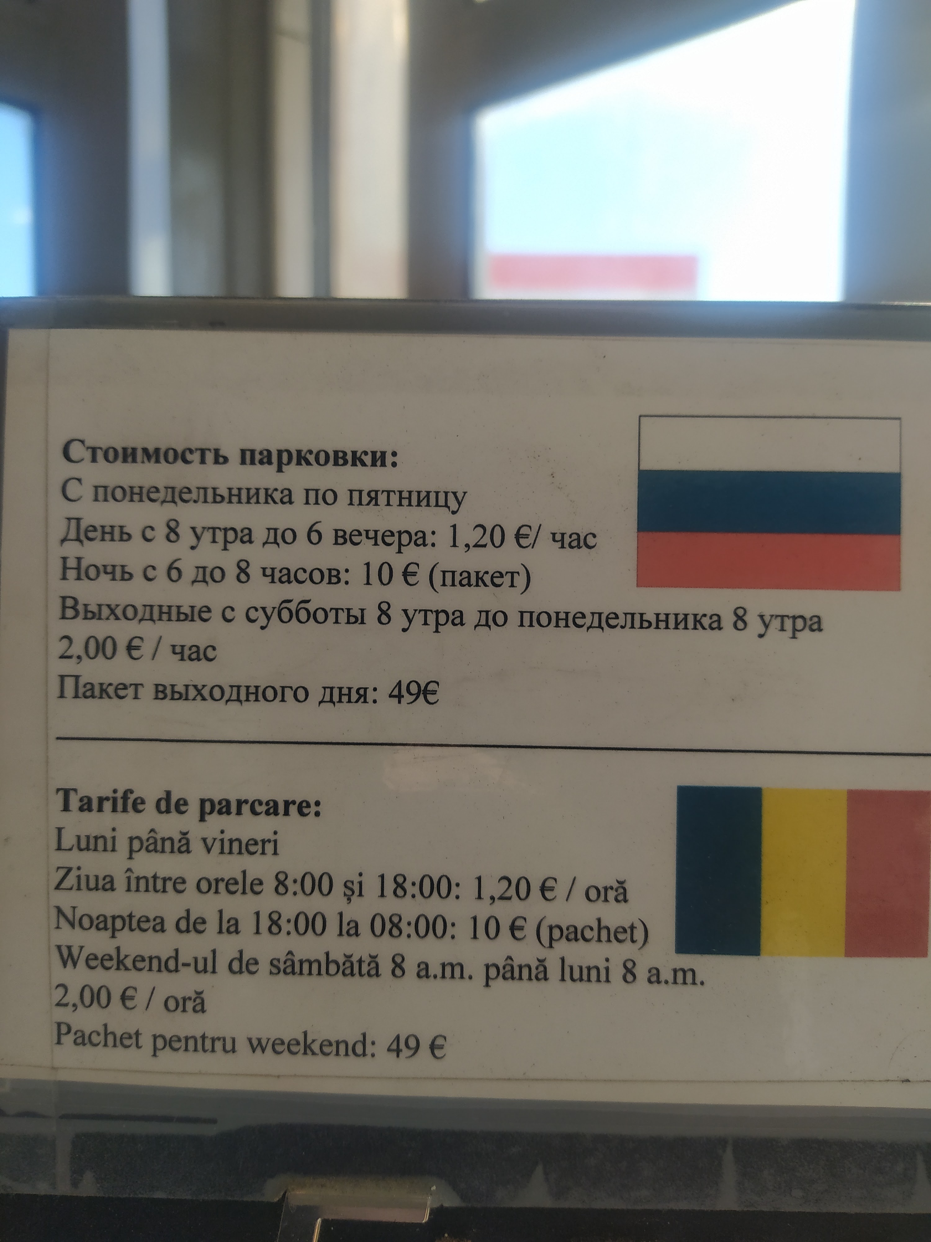 Photo n° 1 de l'avis de Dmitriy.h fait le 08/10/2022 à 16:29