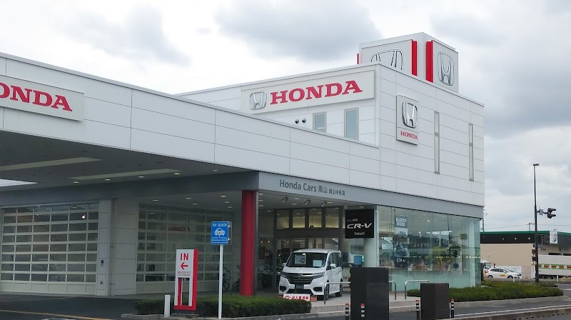 Honda Cars 岡山 岡山中央店