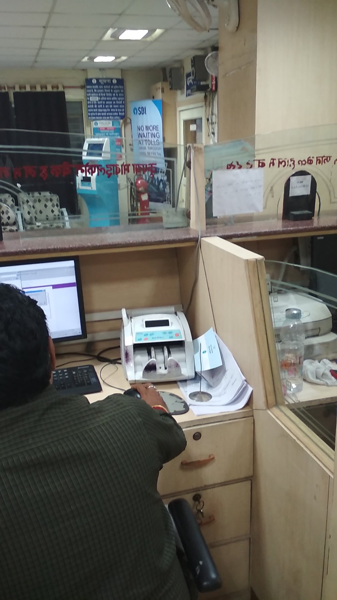 State Bank of India - Customer Service Point