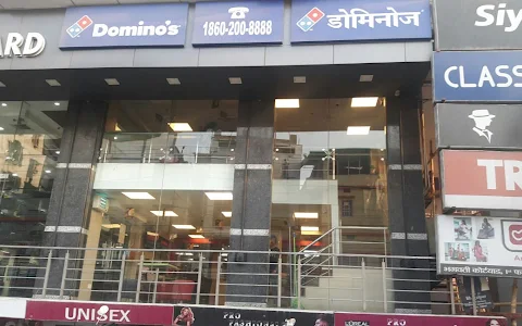 Domino's Pizza image