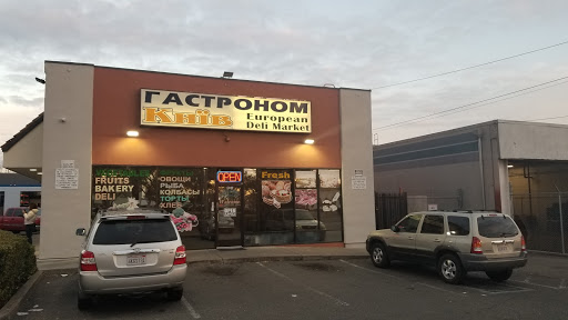 Market «Gastronom Kiev Market», reviews and photos, 4900 Madison Ave, Sacramento, CA 95841, USA
