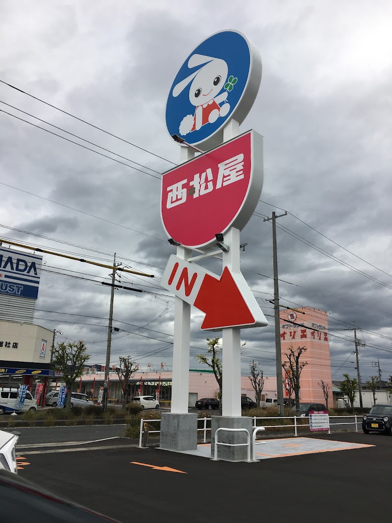 西松屋 総社中央店