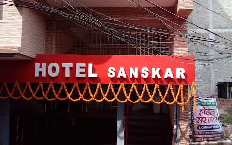 Hotel Sanskar image