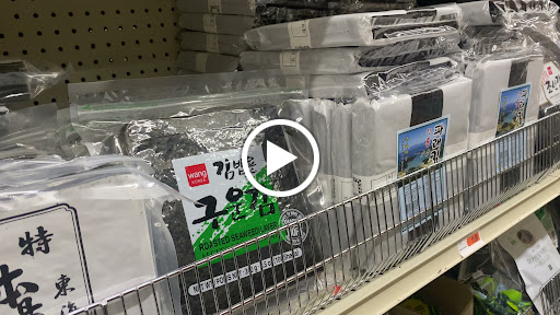 Asian Grocery Store «Boo Han Oriental Market», reviews and photos, 1313 SE 82nd Ave, Portland, OR 97216, USA