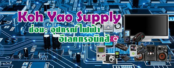Koh Yao Supply
