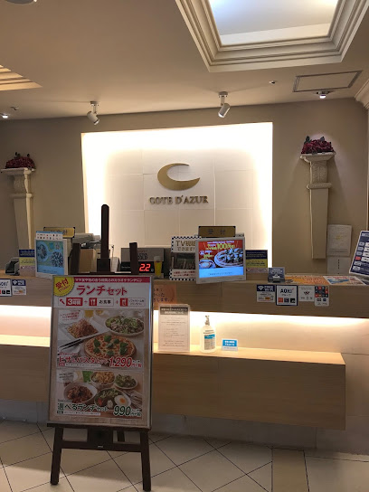 カラオケ コート・ダジュール 蒲田駅西口店