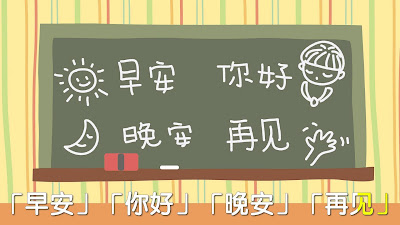 Cdles école de japonais/chinois à Grenoble à Grenoble