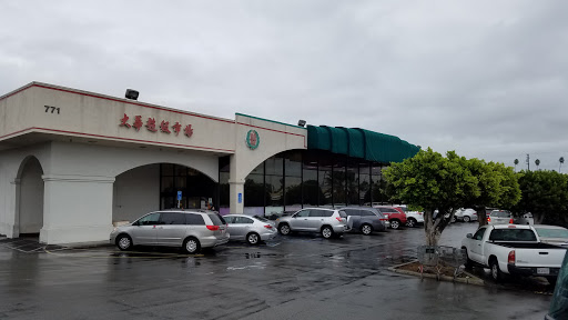 Asian Grocery Store «99 Ranch Market», reviews and photos, 771 Garvey Ave, Monterey Park, CA 91754, USA