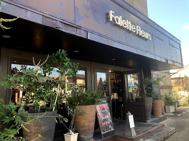 ファレットフルール中山寺店 ファレット本店 兵庫県宝塚市中筋 花屋 花 グルコミ