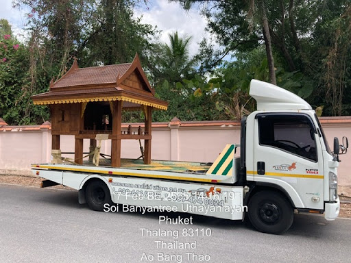 Phuket Car Carrier - บริการรถยก รถสไลด์ รถลาก ทุกวัน 24 ชม.